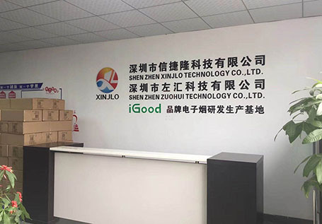 Electronic cigarette manufacturer
